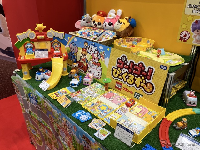 東京おもちゃショー2024:タカラトミー・ゴー!ゴー!びーくるずー