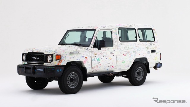トヨタ『ランドクルーザー70』40周年記念プロジェクト