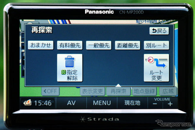 【カーナビガイド '09 会田肇インプレ】「使い勝手のいいFM VICS、ワンセグも感度高し」…パナソニック ストラーダポケット CN-MP200DL