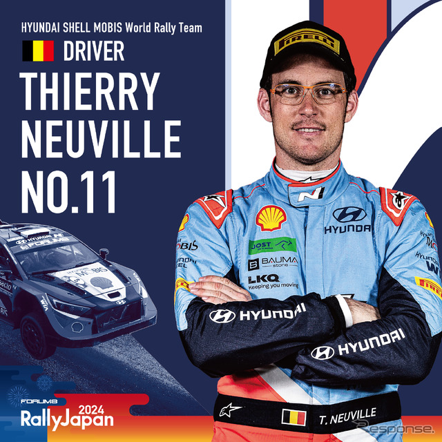 ヌービル選手