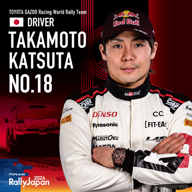 勝田選手