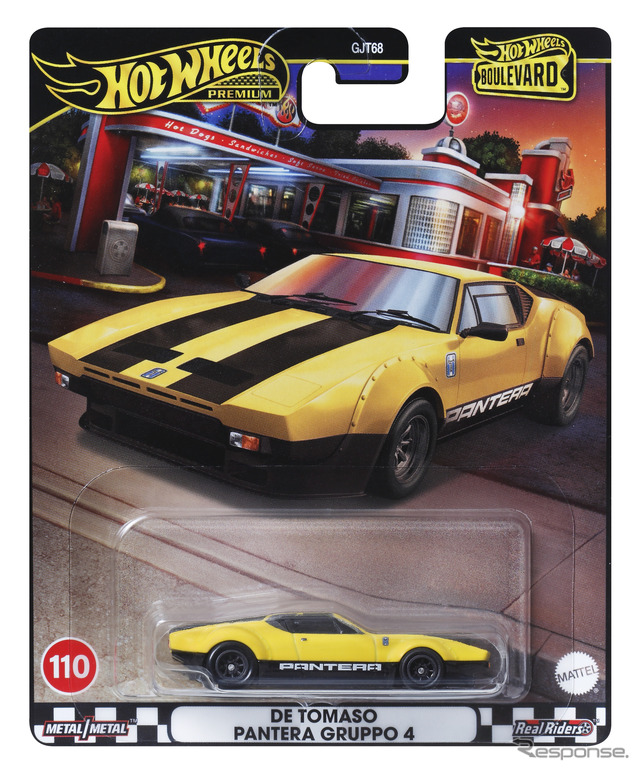 デ・トマソ パンテーラ グルッポ4(11月9日発売)