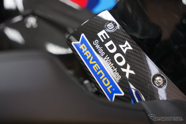 BMW『M RR WSBK CHAMPION EDITION 2024』