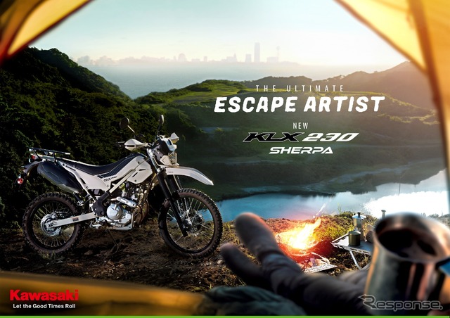 カワサキ KLX230 SHERPA