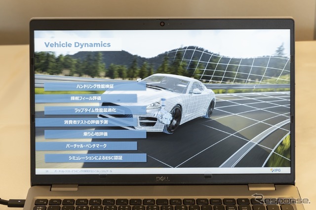 CarMakerのルーツは“ビークルダイナミクス”