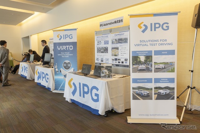 「CarMaker」や「VIRTO」などIPG Automotiveの製品・ソリューションを紹介