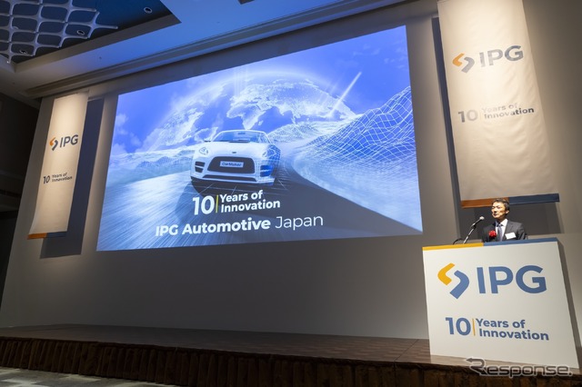 IPG Automotive Japan 10周年記念イベント