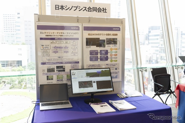 Synopsysの「エレクトリック・デジタルツイン」はソフトウェア駆動型の車載設計をサポートする完全な仮想環境を提供する