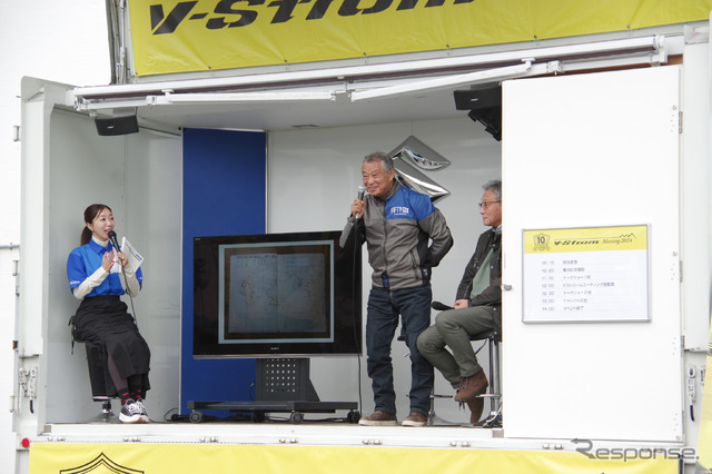 Vストロームミーティング2024