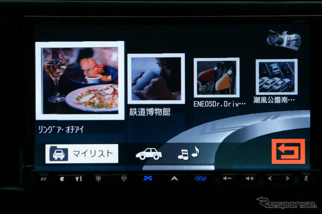 【カーナビガイド '09 評論家インプレ】無償地図データ更新で長く使える…クラリオン クラスヴィア NX809