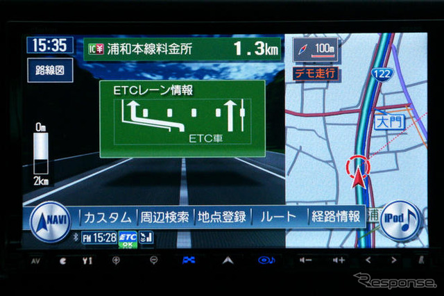 【カーナビガイド '09 評論家インプレ】無償地図データ更新で長く使える…クラリオン クラスヴィア NX809