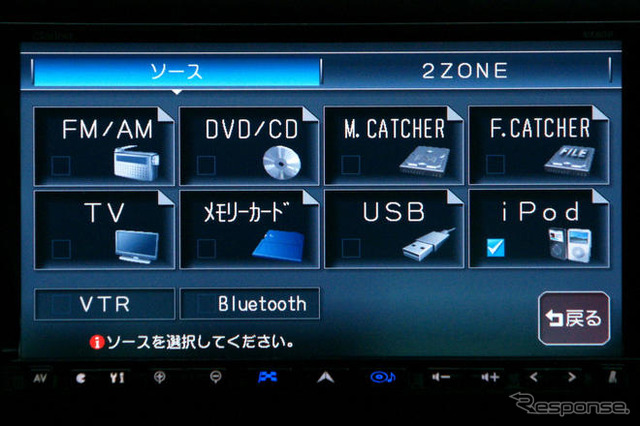 【カーナビガイド '09 評論家インプレ】無償地図データ更新で長く使える…クラリオン クラスヴィア NX809