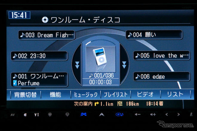 【カーナビガイド '09 評論家インプレ】無償地図データ更新で長く使える…クラリオン クラスヴィア NX809