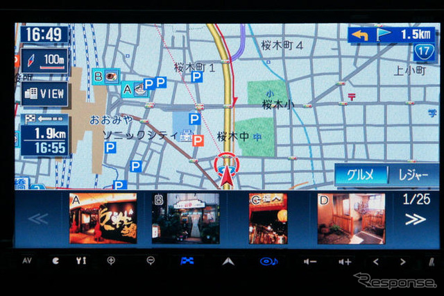 【カーナビガイド '09 評論家インプレ】無償地図データ更新で長く使える…クラリオン クラスヴィア NX809