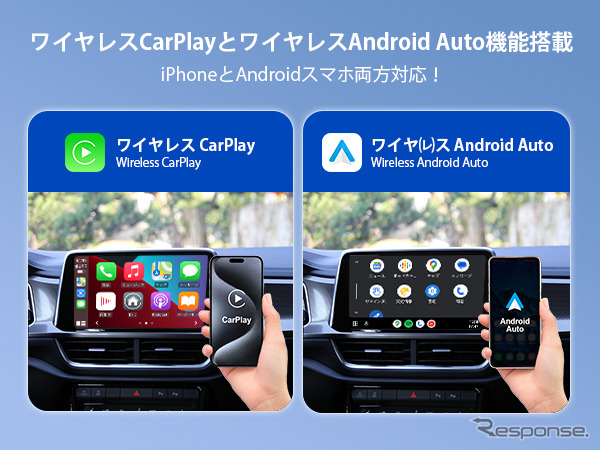 CarPlay HDMI入力・CarPlay無線化・Android Auto無線化の一台三役「CAR TV MATE MAX」発売
