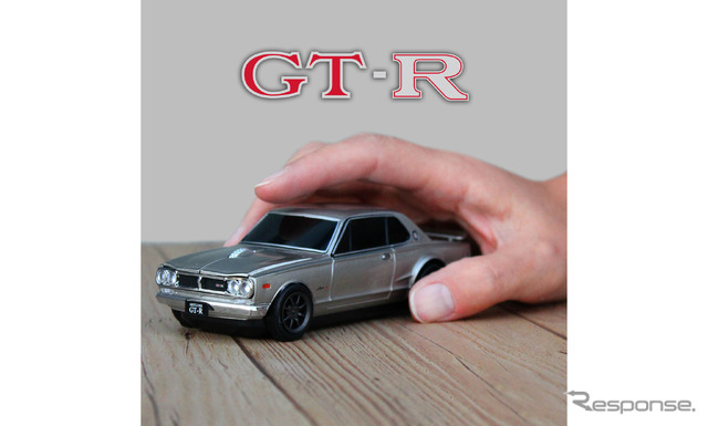 ミニカーにしか見えない日産『スカイライン2000GT-R』(KPGC10型)マウス
