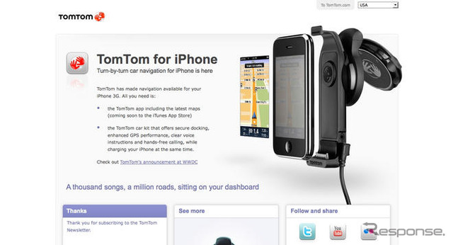 iPhone 3G/3GS向けのカーナビアプリ、まもなく登場　TomTomから