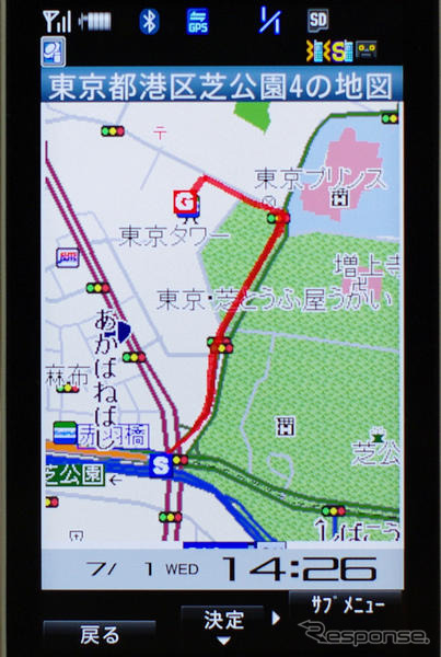 インクリメントP、携帯電話向けMapFanでドアtoドアの「徒歩+電車ナビ」を公開