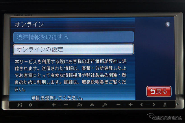 【カーナビガイド ’09 会田肇インプレ】メモリーナビもここまで来た…クラリオン スムーナビ NX609
