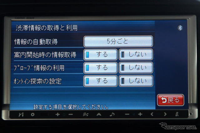 【カーナビガイド ’09 会田肇インプレ】メモリーナビもここまで来た…クラリオン スムーナビ NX609