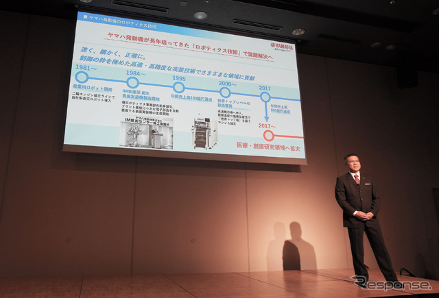 ヤマハ発動機 新事業開発本部 MDB部 松野潔高部長
