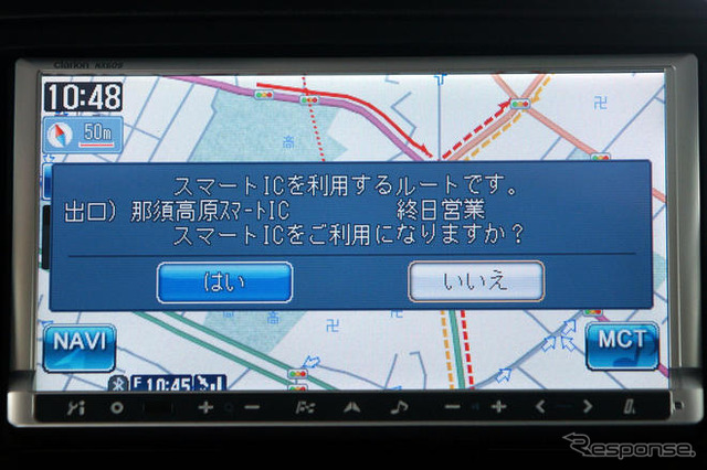 【カーナビガイド '09 会田肇インプレ】機能、実力ともにHDDナビに匹敵…クラリオン スムーナビ NX609