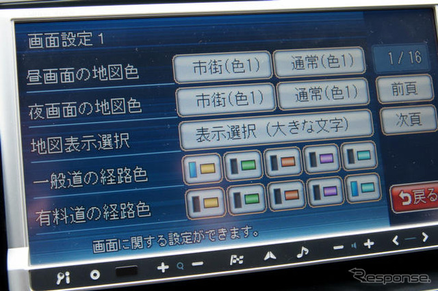 【カーナビガイド '09 会田肇インプレ】機能、実力ともにHDDナビに匹敵…クラリオン スムーナビ NX609