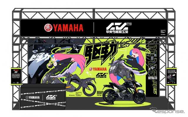 ヤマハ発動機と中央町戦術工芸「東京コミコン2024」出展イメージ