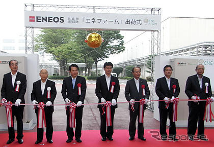 ENEOSセルテック、家庭用燃料電池の出荷を開始