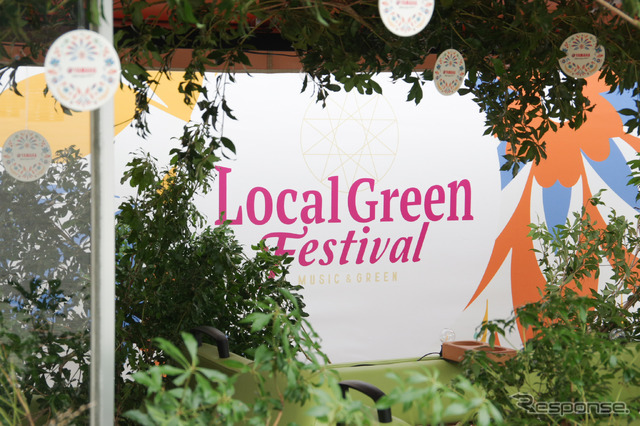 「Local Green Festival '24」に展示されたヤマハのグリーンスローモビリティ
