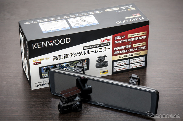 デジタルルームミラーなのに“違和感なく”見える! 鮮明さが段違いの「KENWOOD LZ-X20EM」が登場