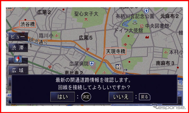 【カーナビガイド '09 開発者インタビュー】「最も要求の厳しい日本ユーザーのために」…カロッツェリア サイバーナビ AVIC-VH9900