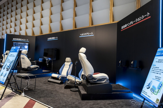 テイ・エス テック「次世代車室内空間発表会2024」