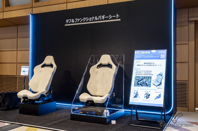 テイ・エス テック「次世代車室内空間発表会2024」