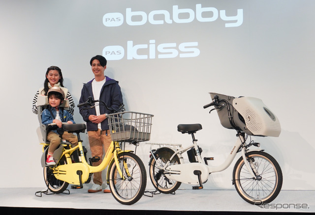 ヤマハの子乗せモデルの新型電動アシスト自転車『PAS babby』『PAS kiss』
