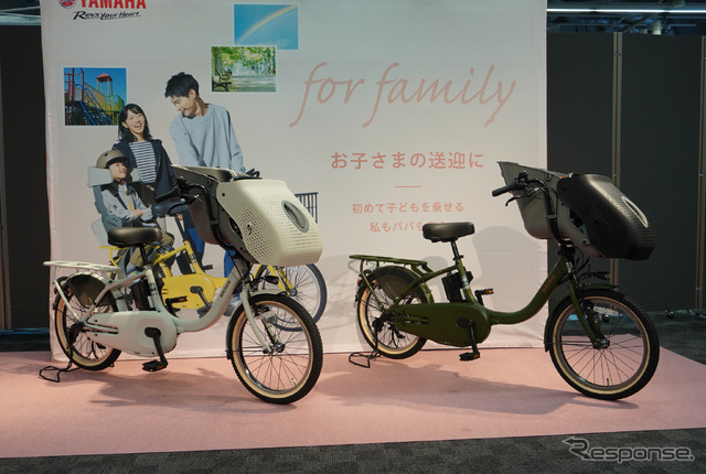 ヤマハの子乗せモデルの新型電動アシスト自転車『PAS babby』『PAS kiss』