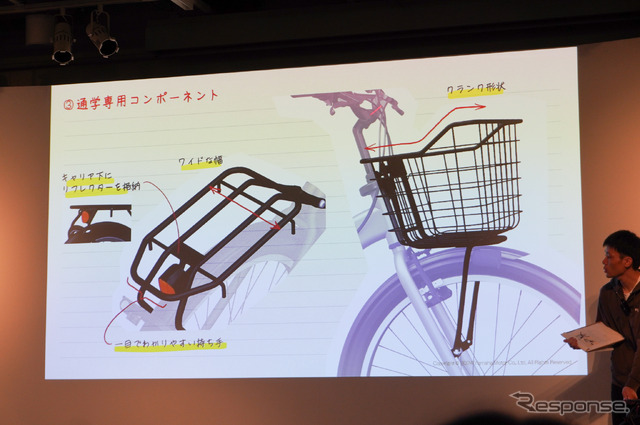ヤマハの通学モデルの新型電動アシスト自転車『PAS ULU』