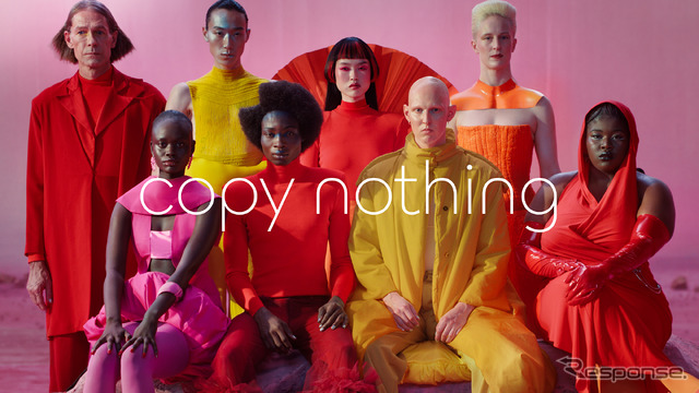「Copy Nothing（何ものもコピーしない）」というジャガーの理念
