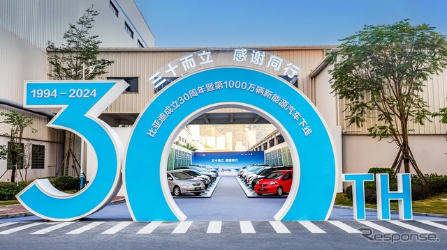 BYDが新エネルギー車の生産1000万台達成