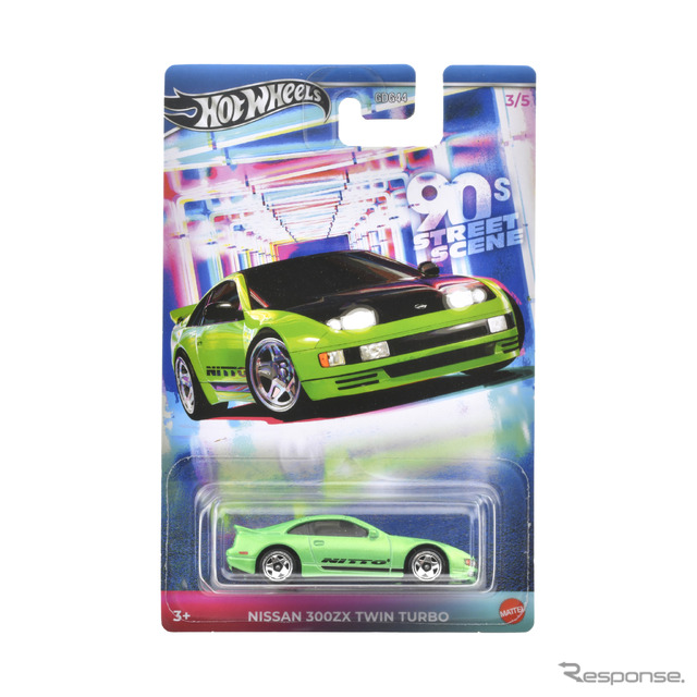 日産 300ZX ツインターボ(11月23日発売)