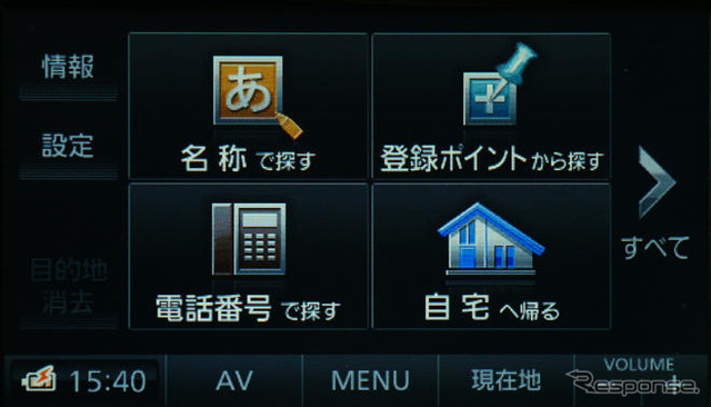 【カーナビガイド '09】ナビ機能大幅アップの新型を写真でチェック…パナソニック ストラーダポケット CN-MP200DL