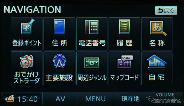 【カーナビガイド '09】ナビ機能大幅アップの新型を写真でチェック…パナソニック ストラーダポケット CN-MP200DL