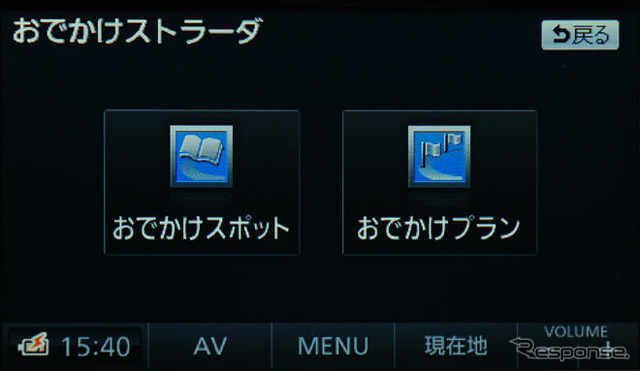 【カーナビガイド '09】ナビ機能大幅アップの新型を写真でチェック…パナソニック ストラーダポケット CN-MP200DL