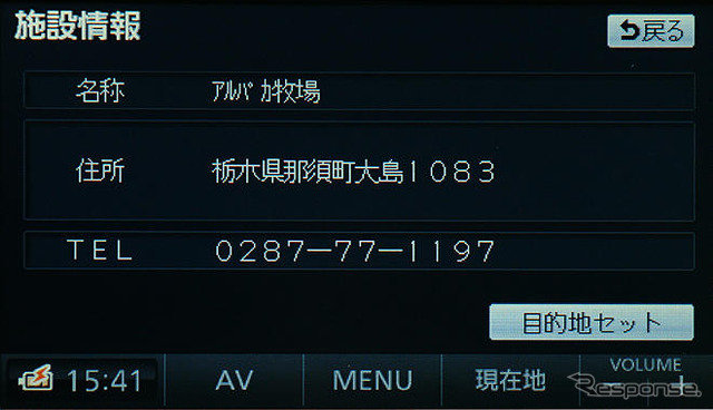 【カーナビガイド '09】ナビ機能大幅アップの新型を写真でチェック…パナソニック ストラーダポケット CN-MP200DL