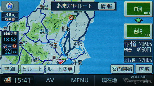 【カーナビガイド '09】ナビ機能大幅アップの新型を写真でチェック…パナソニック ストラーダポケット CN-MP200DL