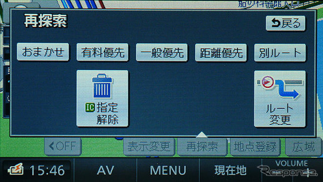 【カーナビガイド '09】ナビ機能大幅アップの新型を写真でチェック…パナソニック ストラーダポケット CN-MP200DL