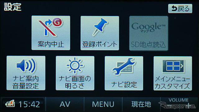 【カーナビガイド '09】ナビ機能大幅アップの新型を写真でチェック…パナソニック ストラーダポケット CN-MP200DL