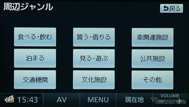 【カーナビガイド '09】ナビ機能大幅アップの新型を写真でチェック…パナソニック ストラーダポケット CN-MP200DL