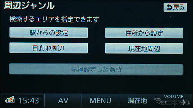 【カーナビガイド '09】ナビ機能大幅アップの新型を写真でチェック…パナソニック ストラーダポケット CN-MP200DL