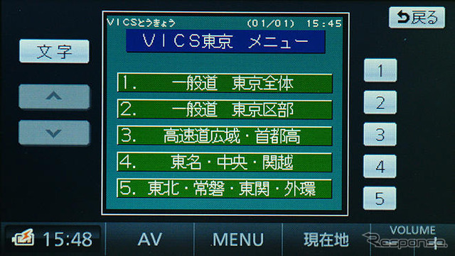 【カーナビガイド '09】ナビ機能大幅アップの新型を写真でチェック…パナソニック ストラーダポケット CN-MP200DL